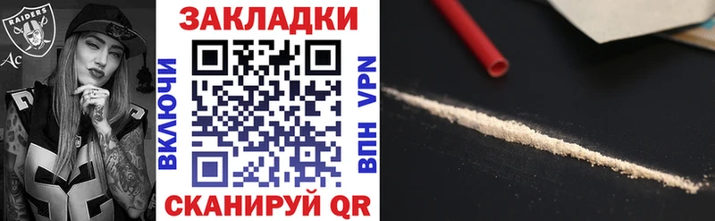 Где купить наркотики Первоуральск A PVP Канабис Меф мяу мяу ГАШ