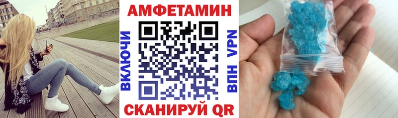 Amphetamine Premium  даркнет телеграм  Первоуральск  магазин продажи наркотиков 