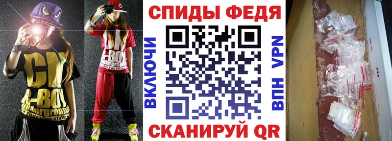 Amphetamine Розовый Первоуральск