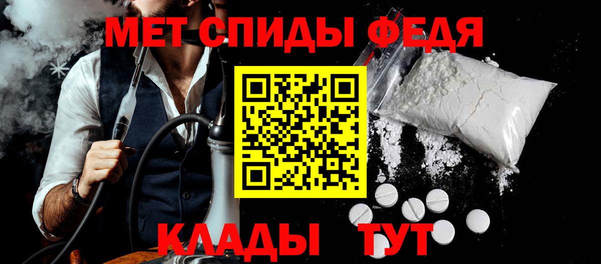 Amphetamine 98% Первоуральск