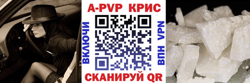закладки Первоуральск A PVP мука