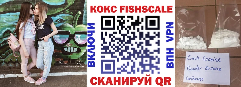 Кокаин 97%  сайты даркнета формула  Первоуральск  магазин  наркотиков 