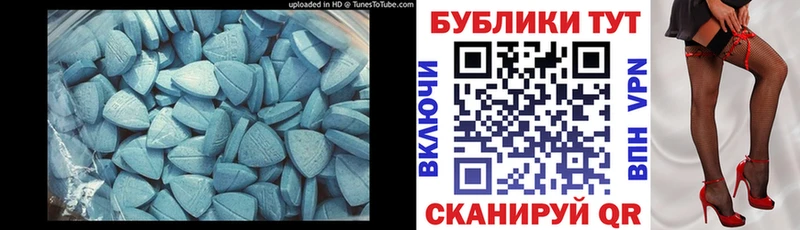 закладка  Первоуральск  Ecstasy DUBAI 