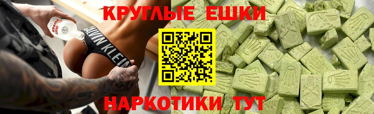 Экстази louis Vuitton Первоуральск