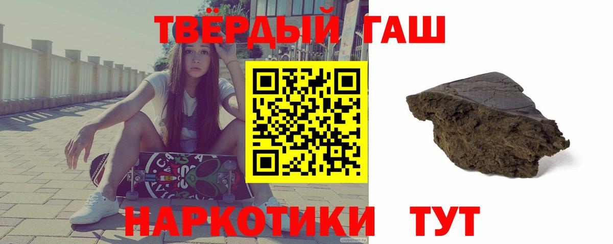 Гашиш Cannabis  ГАШ убойный  Первоуральск  Вход с VPN 