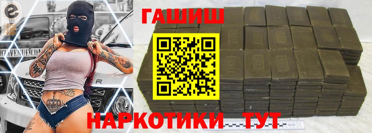 Гашиш AMNESIA HAZE Первоуральск