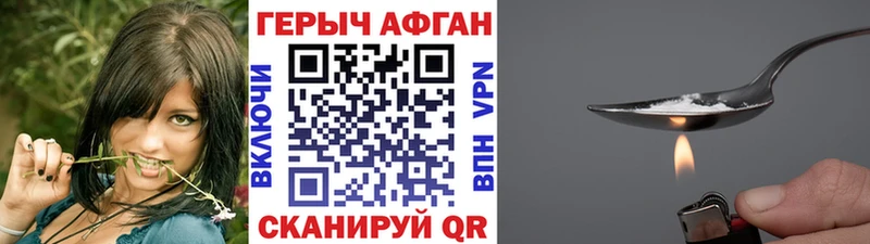 цены   Первоуральск  ГЕРОИН Heroin 