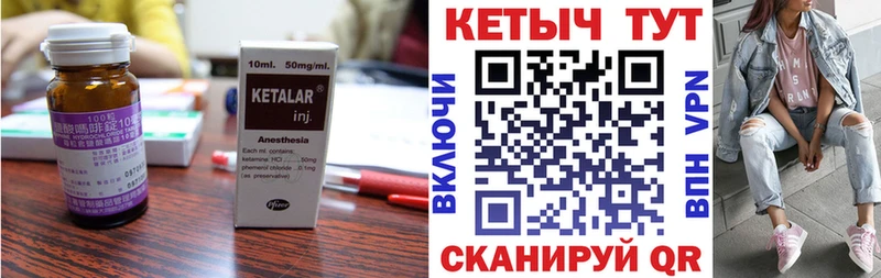 ОМГ ОМГ как зайти  Первоуральск  Кетамин ketamine 