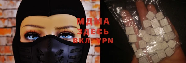 мдпв Аркадак