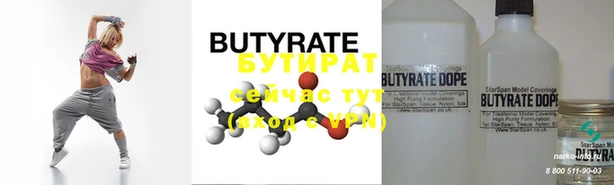 PSILOCYBIN Арсеньев