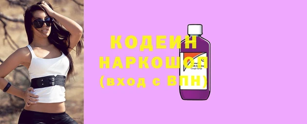 PSILOCYBIN Арсеньев