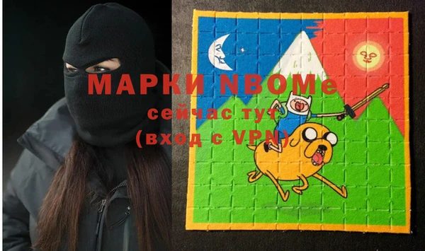 мдпв Аркадак
