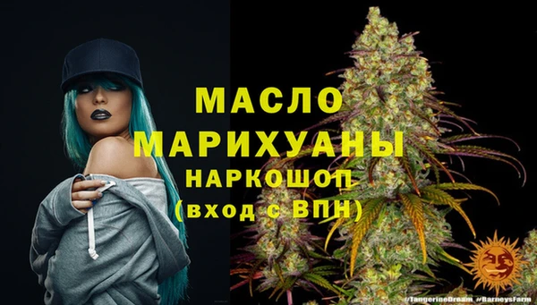 PSILOCYBIN Арсеньев