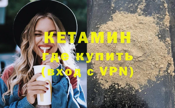 индика Армянск
