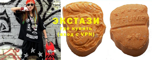индика Армянск