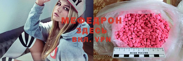 мдпв Аркадак