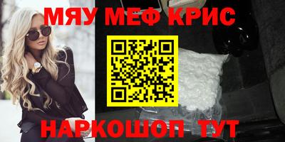 дживик Первоуральск