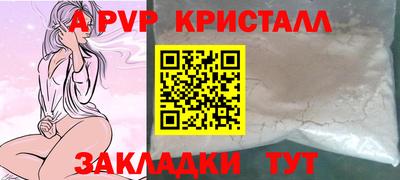 дурь Партизанск