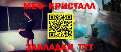 дурь Партизанск