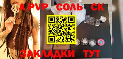 дмт Пенза