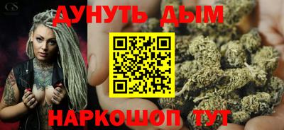 дурь Партизанск