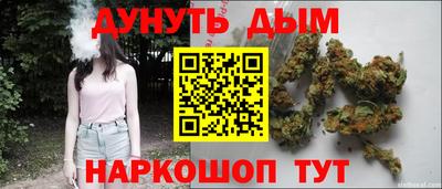 дурь Партизанск