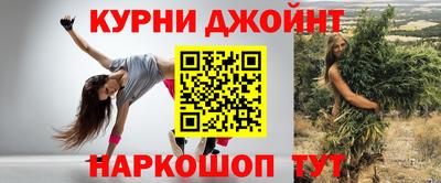 дурь Партизанск
