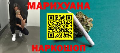 дурь Партизанск