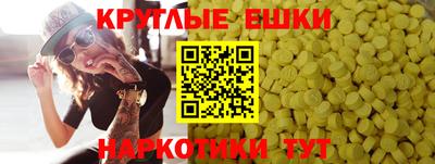 дмт Пенза