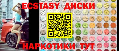 дживик Первоуральск