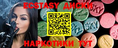 дурь Партизанск
