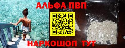 дурь Партизанск