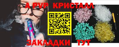 дживик Первоуральск