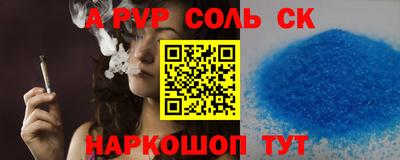 дживик Первоуральск