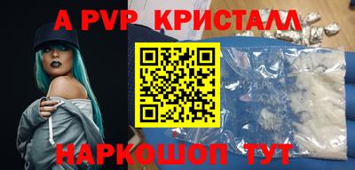 дживик Первоуральск