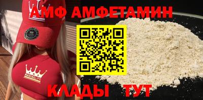дмт Пенза