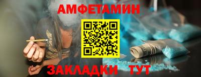 дурь Партизанск