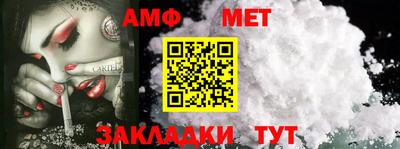 дурь Партизанск
