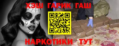 дурь Партизанск