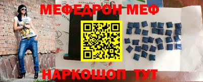 дурь Партизанск