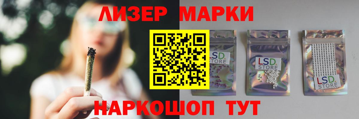 Лсд 25 экстази ecstasy Первоуральск