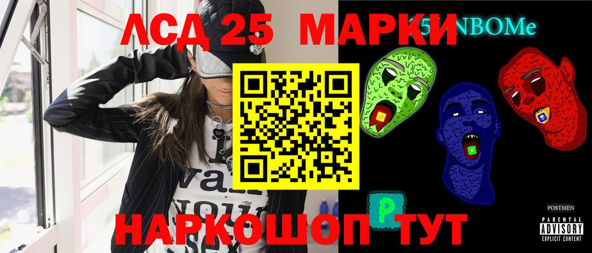 LSD-25 экстази ecstasy  LSD-25 экстази кислота  Вход с VPN  Первоуральск 