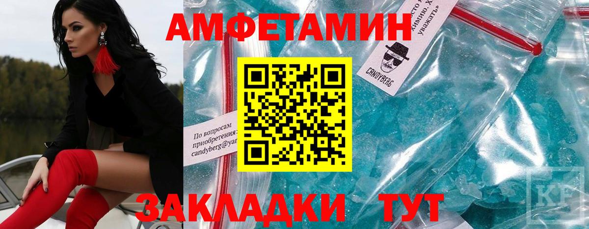Метамфетамин витя  Метамфетамин витя  Вход с VPN  Первоуральск 