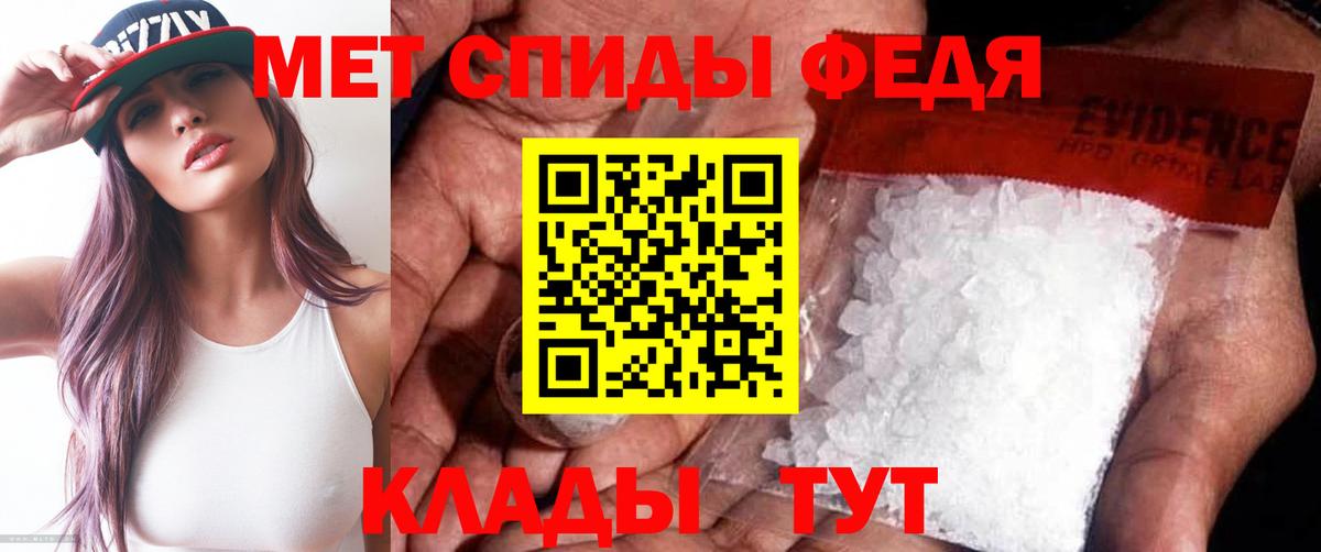 Метамфетамин винт Первоуральск