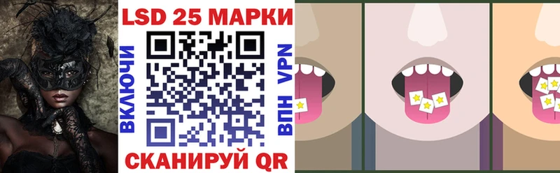 купить закладку  Первоуральск  Марки N-bome 1,8мг 