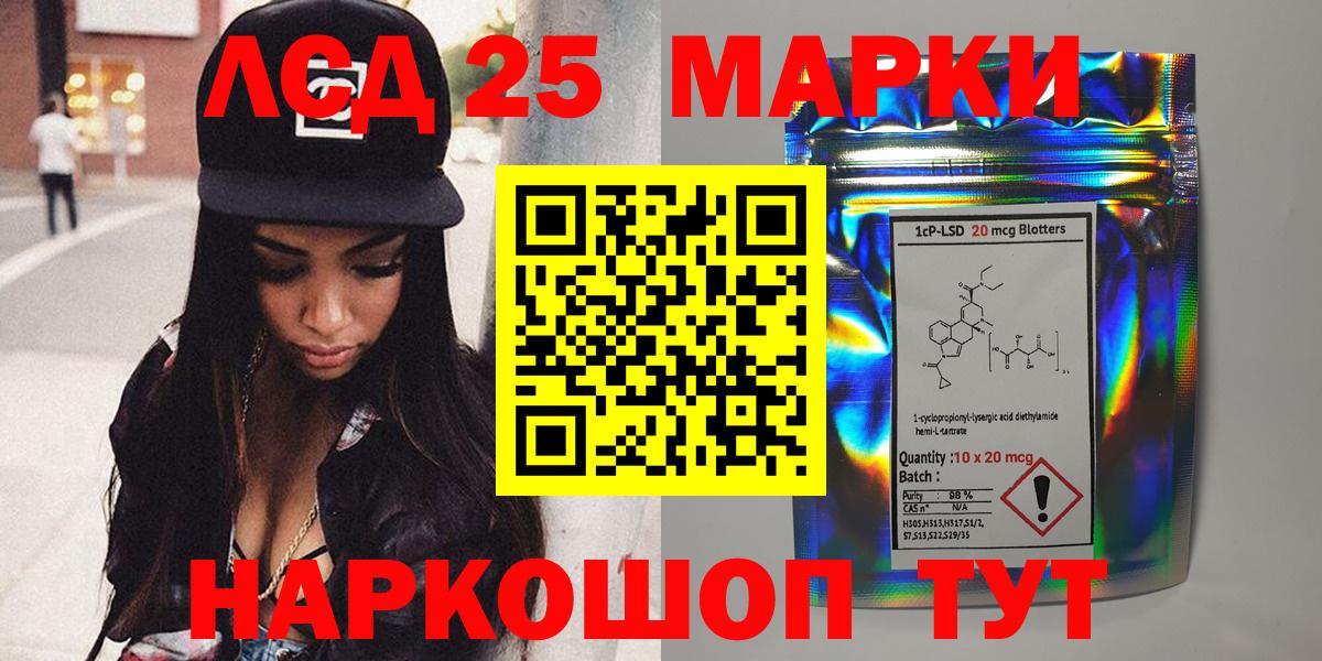 Марки N-bome 1,8мг  Наркотические марки  Первоуральск  Марки N-bome 1,8мг  Вход с VPN 
