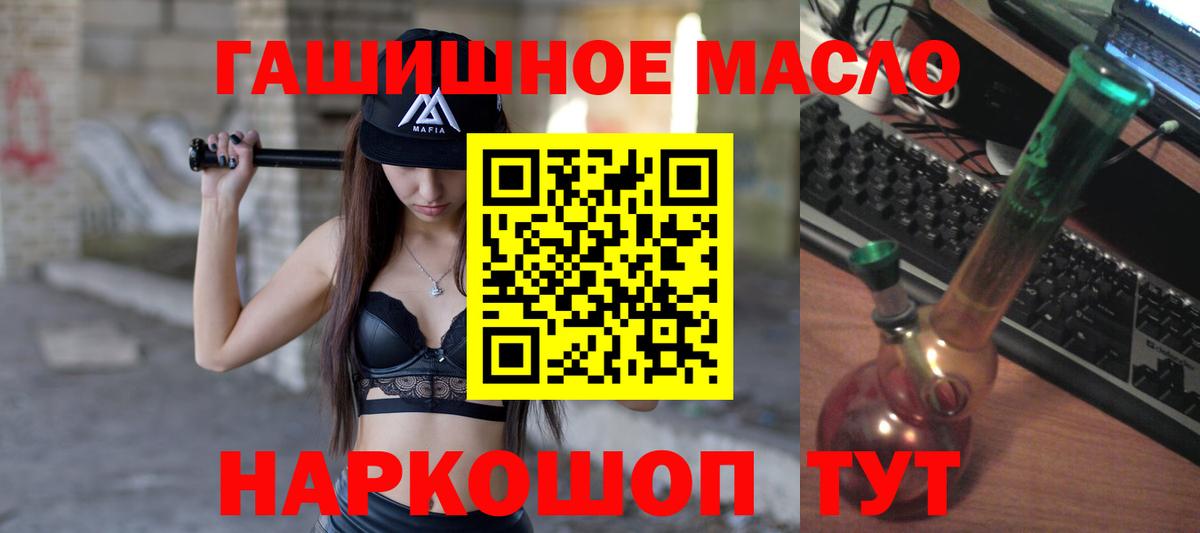 Дистиллят ТГК Wax  Вход с VPN  Первоуральск 