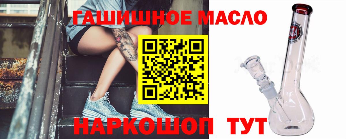 Дистиллят ТГК Wax Первоуральск