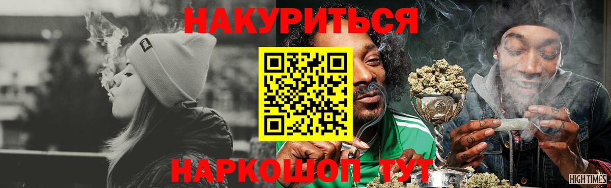 Бошки Шишки индика  Бошки марихуана THC 21%  Вход с VPN  Каннабис гибрид  Первоуральск 